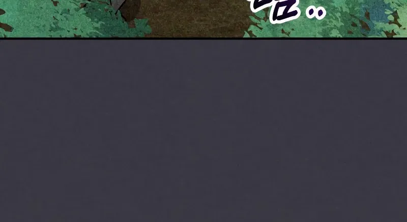 Return of the War God Chapter 122 page 50 - 