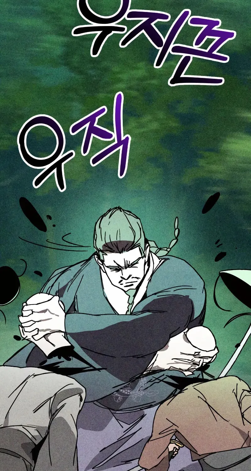 Return of the War God Chapter 122 page 52 - 