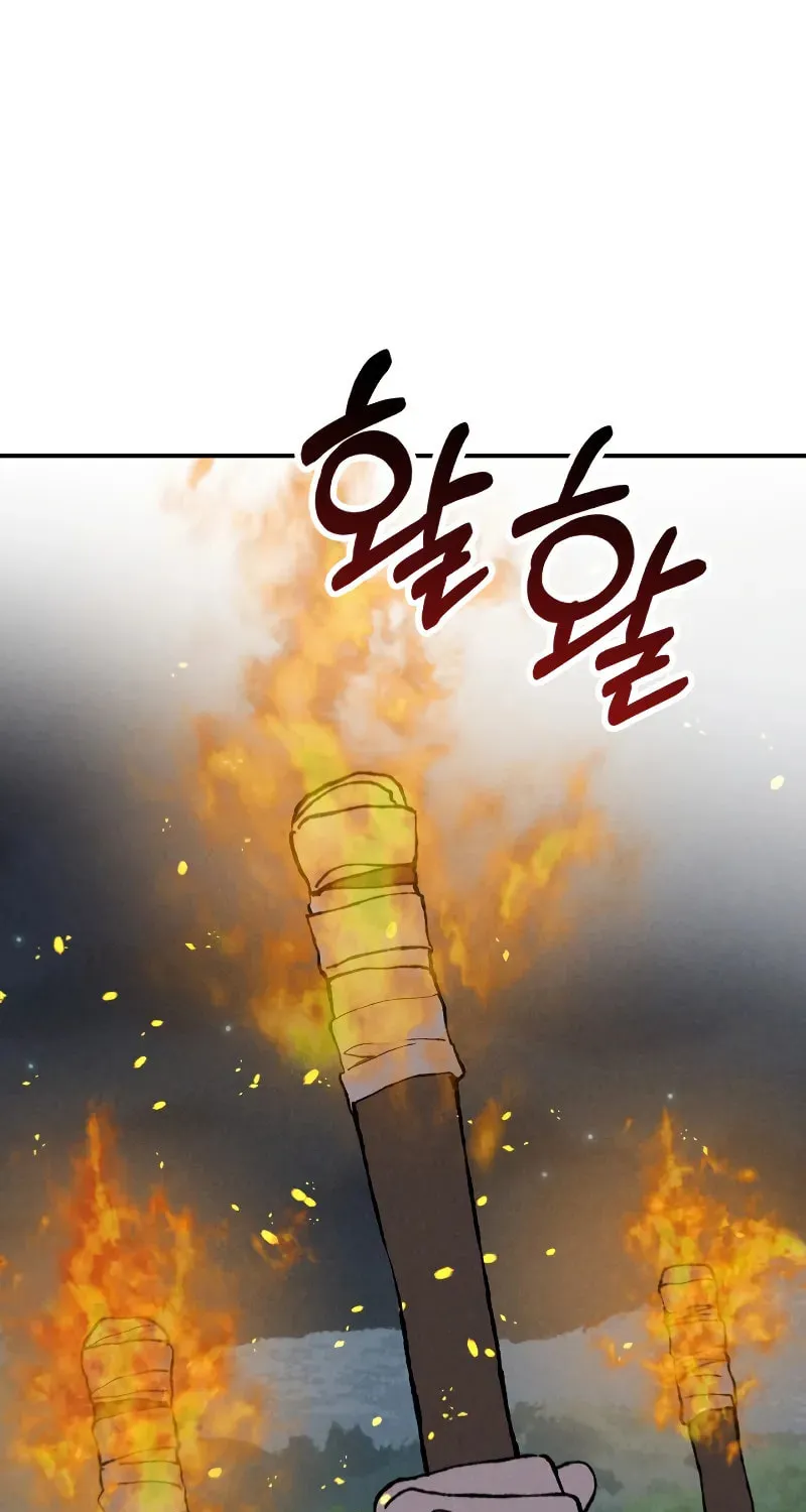 Return of the War God Chapter 123 page 2 - 