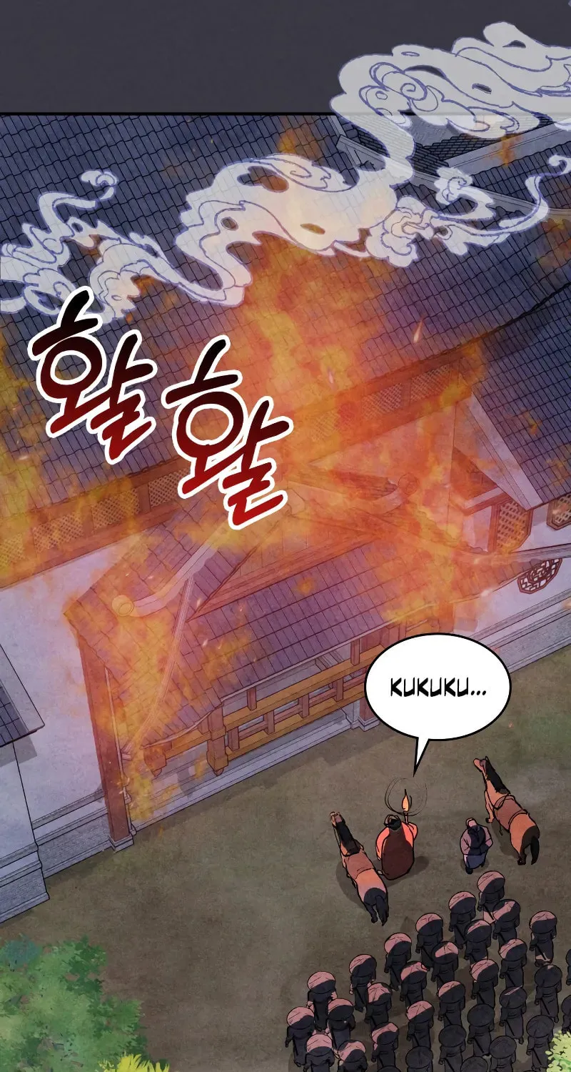 Return of the War God Chapter 123 page 14 - 