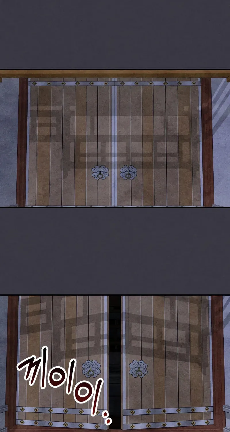 Return of the War God Chapter 123 page 21 - 