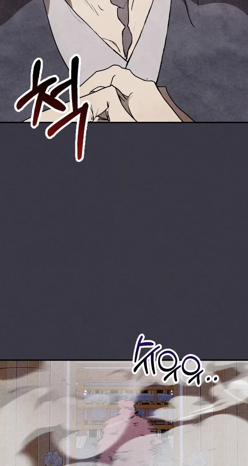 Return of the War God Chapter 123 page 23 - 