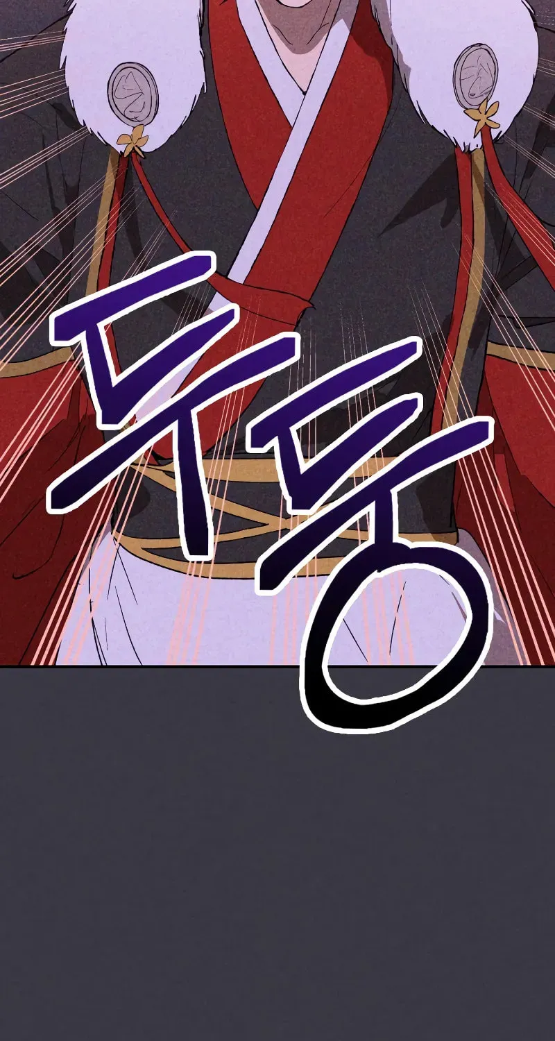 Return of the War God Chapter 123 page 25 - 