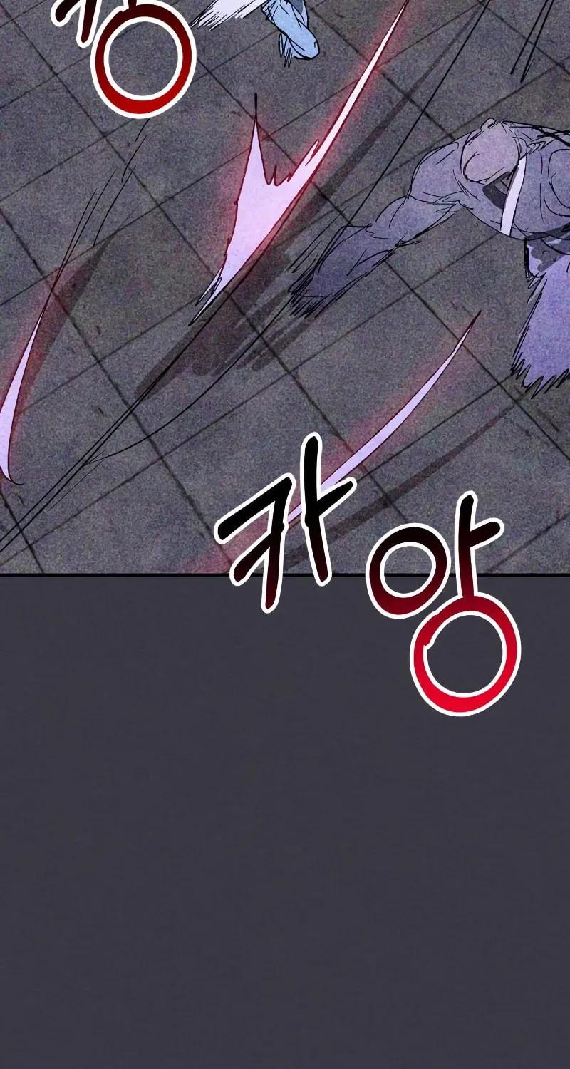 Return of the War God Chapter 123 page 73 - 