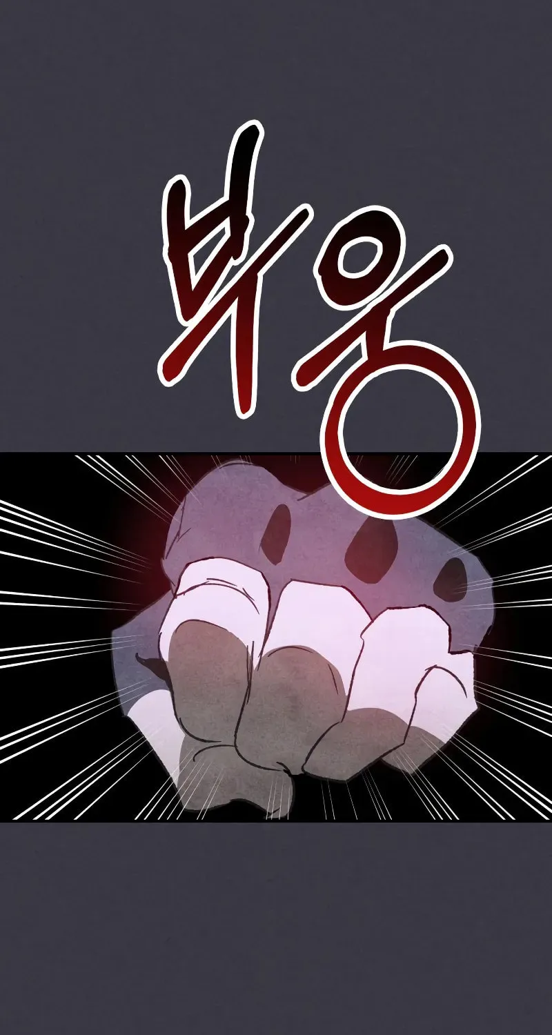 Return of the War God Chapter 123 page 78 - 