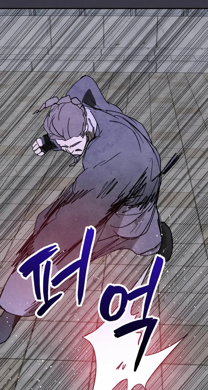 Return of the War God Chapter 123 page 79 - 