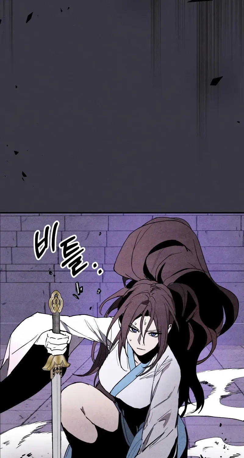 Return of the War God Chapter 124 page 13 - 