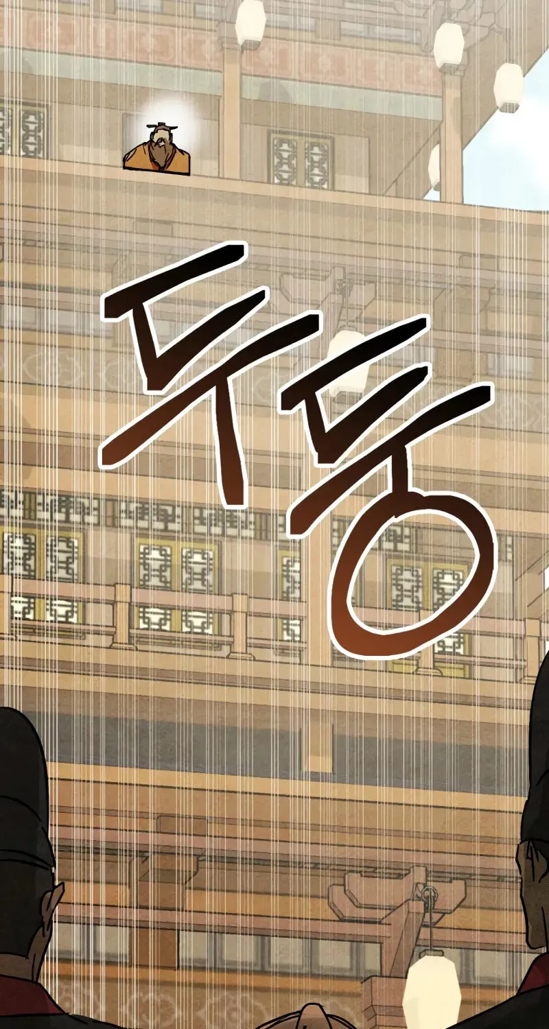 Return of the War God Chapter 124 page 85 - 