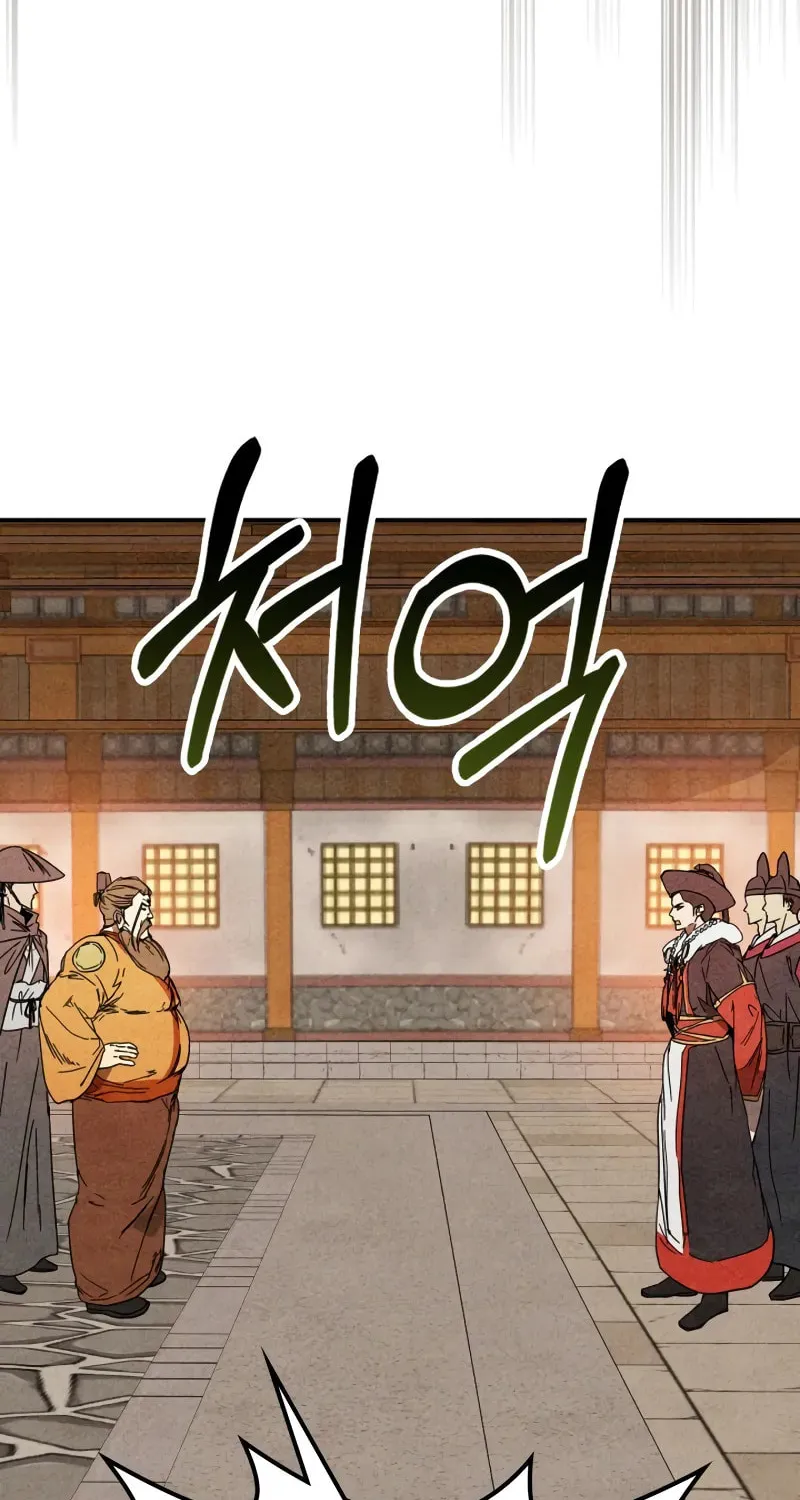 Return of the War God Chapter 125 page 3 - 