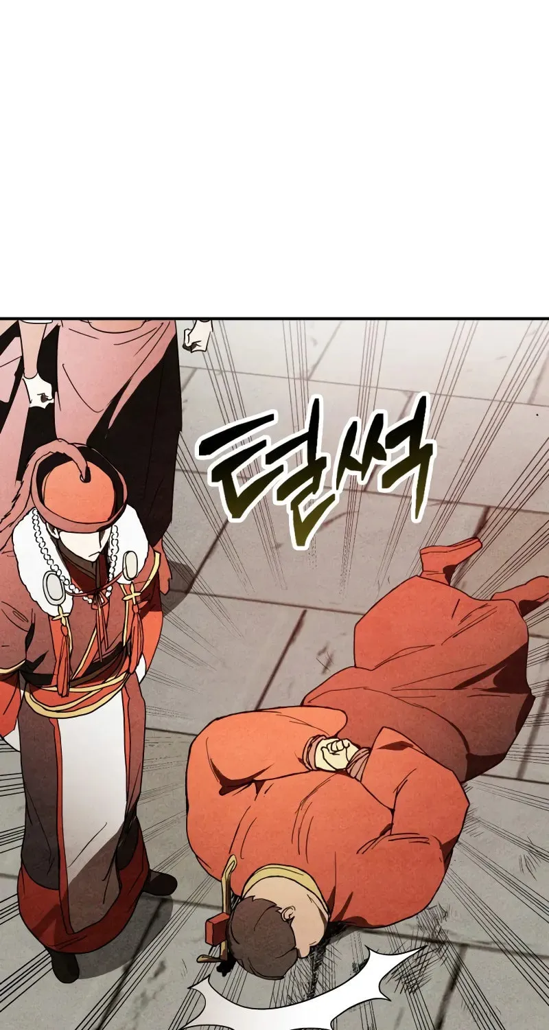 Return of the War God Chapter 125 page 26 - 
