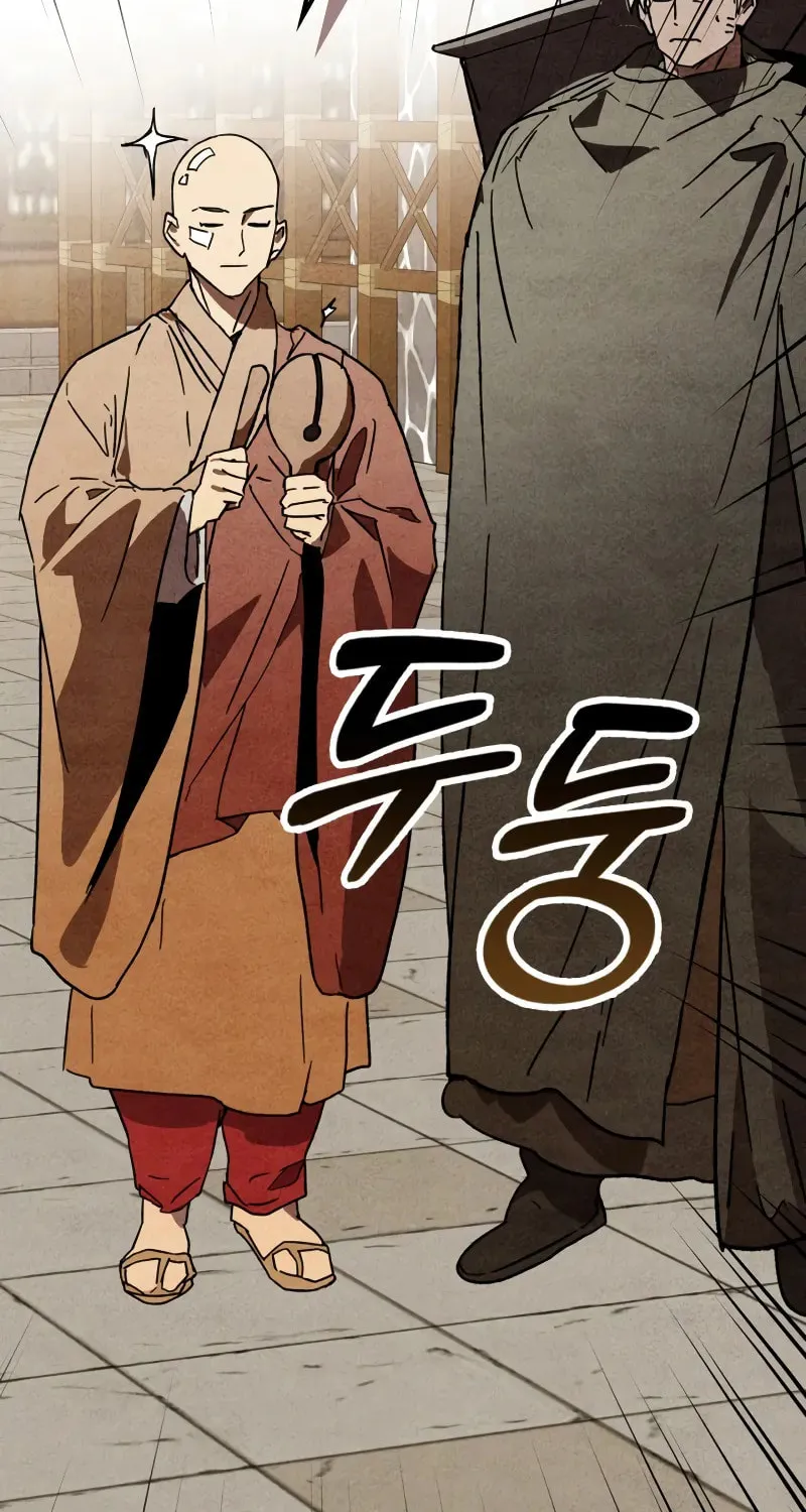 Return of the War God Chapter 125 page 80 - 
