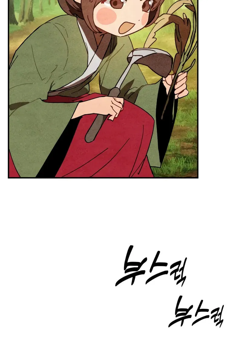 Return of the War God Chapter 127 page 70 - 