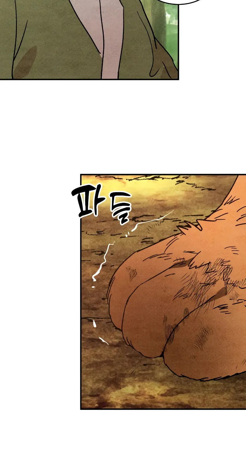 Return of the War God Chapter 128 page 5 - 
