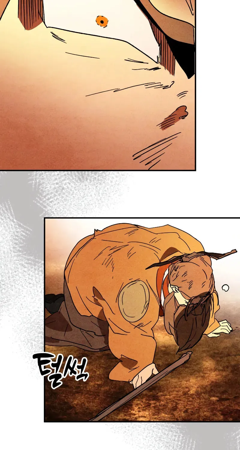 Return of the War God Chapter 128 page 43 - 