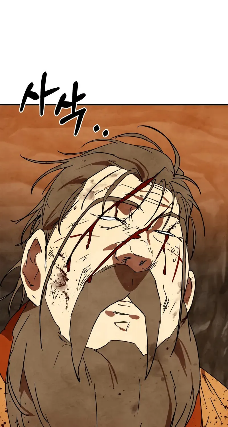 Return of the War God Chapter 129 page 53 - 