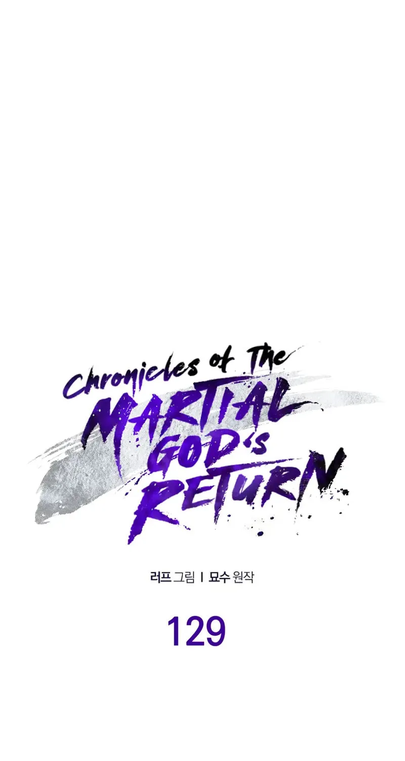 Return of the War God Chapter 129 page 7 - 