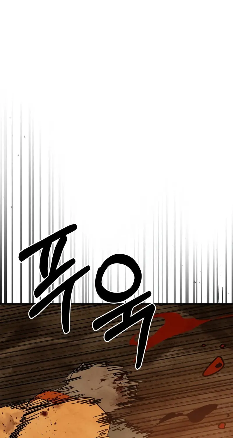 Return of the War God Chapter 129 page 66 - 