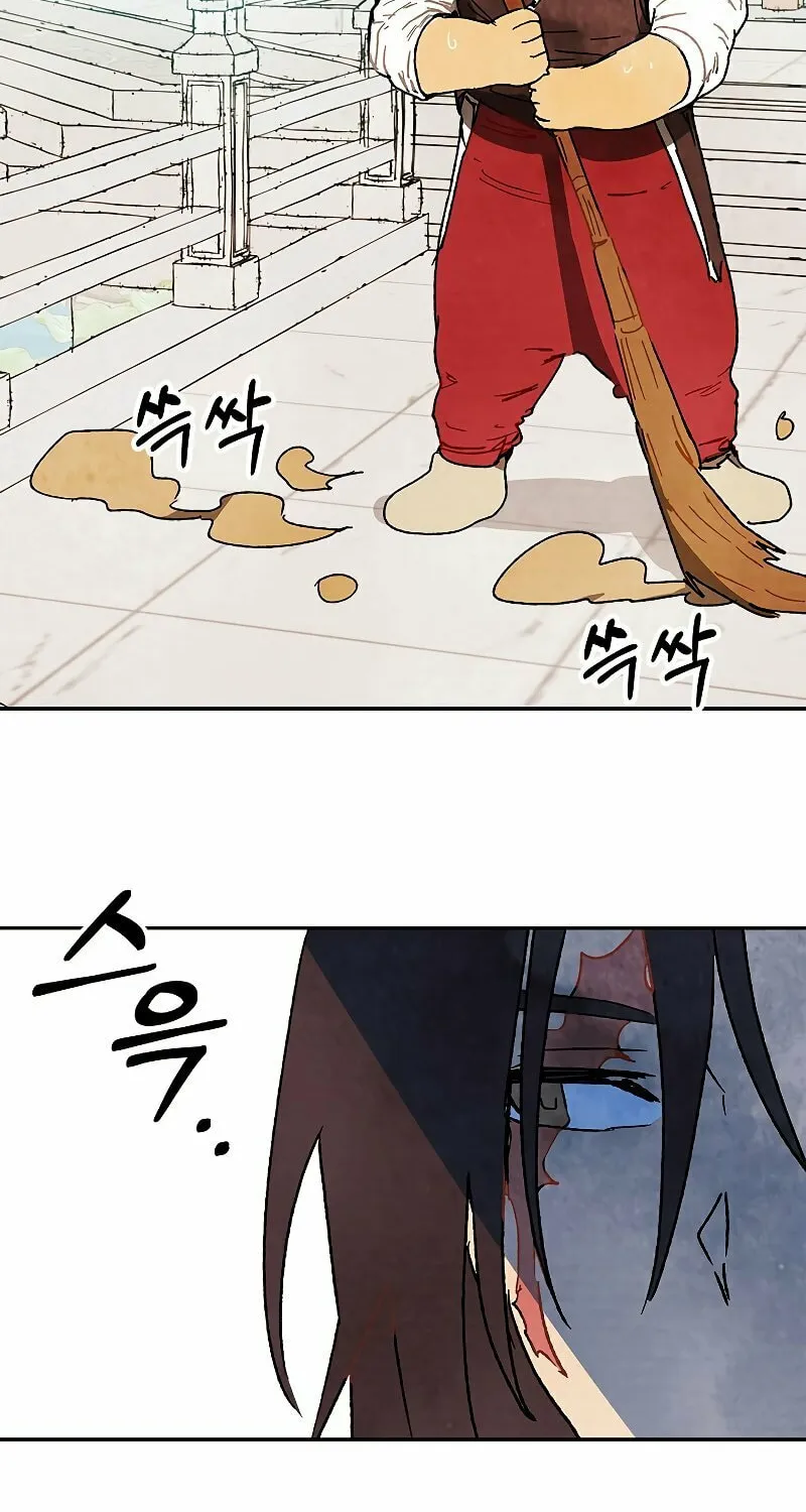 Return of the War God Chapter 13 page 12 - 