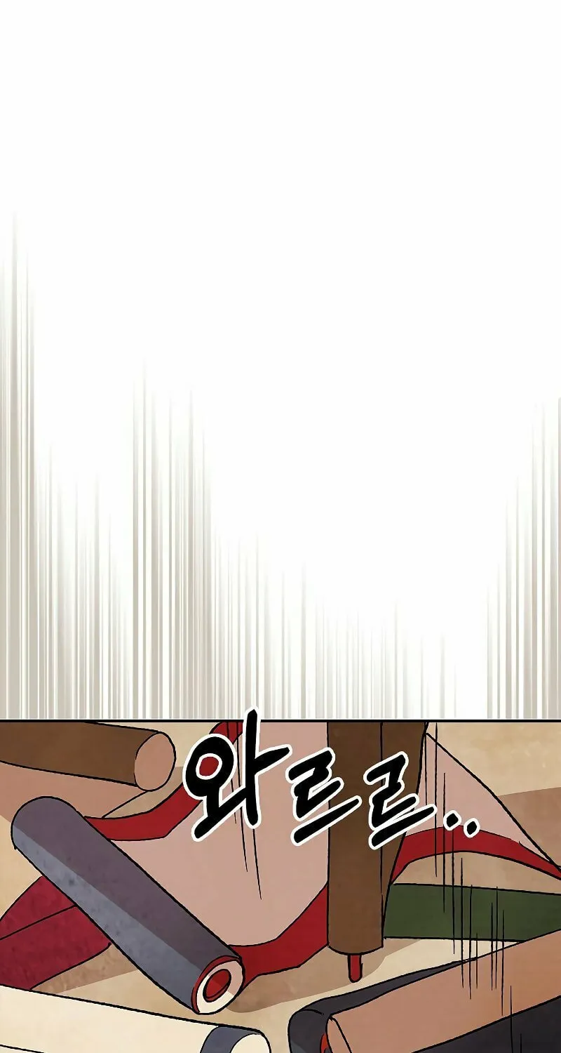 Return of the War God Chapter 13 page 27 - 