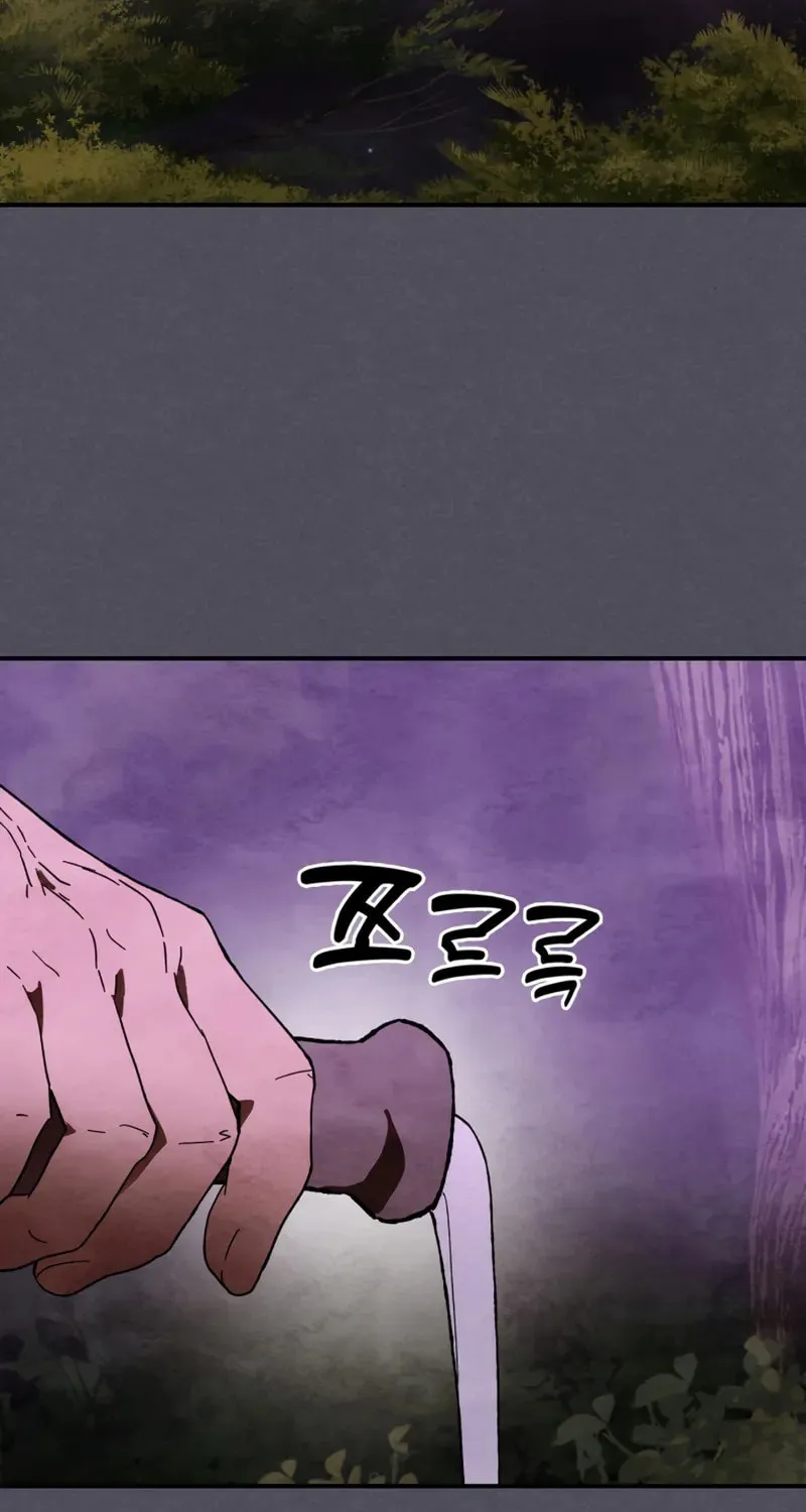 Return of the War God Chapter 130 page 17 - 