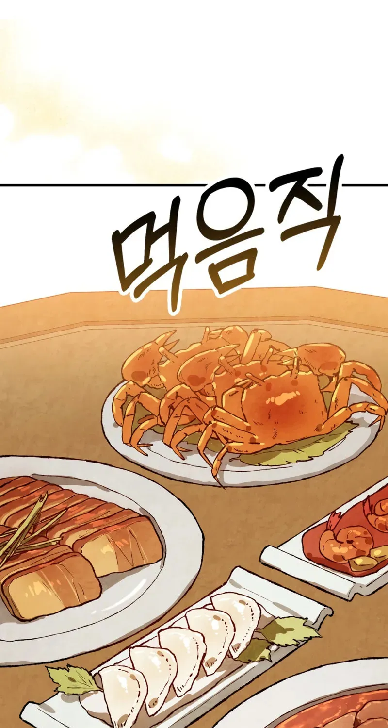 Return of the War God Chapter 131 page 2 - 