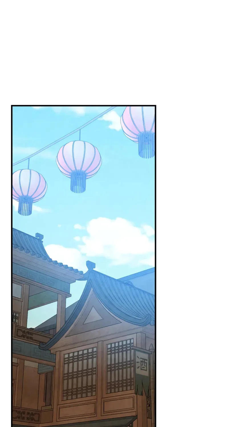 Return of the War God Chapter 132 page 2 - 