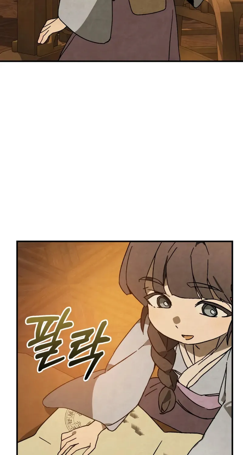 Return of the War God Chapter 132 page 15 - 