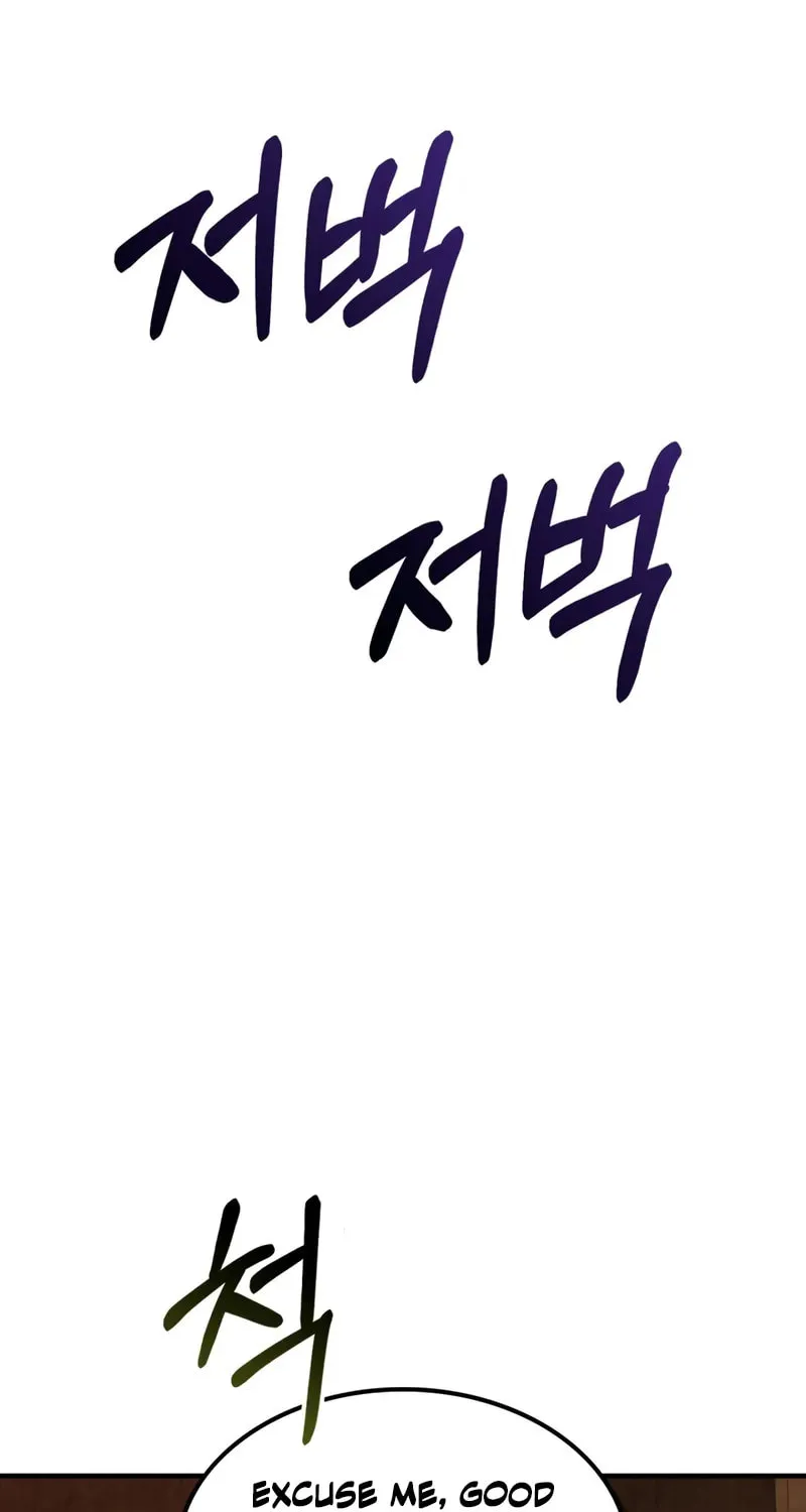 Return of the War God Chapter 134 page 7 - 