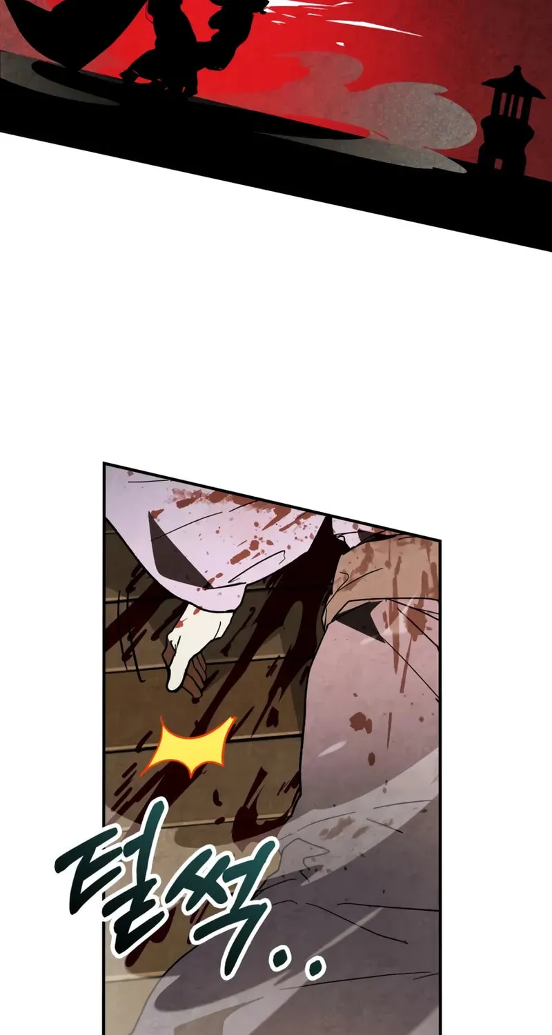 Return of the War God Chapter 135 page 61 - 