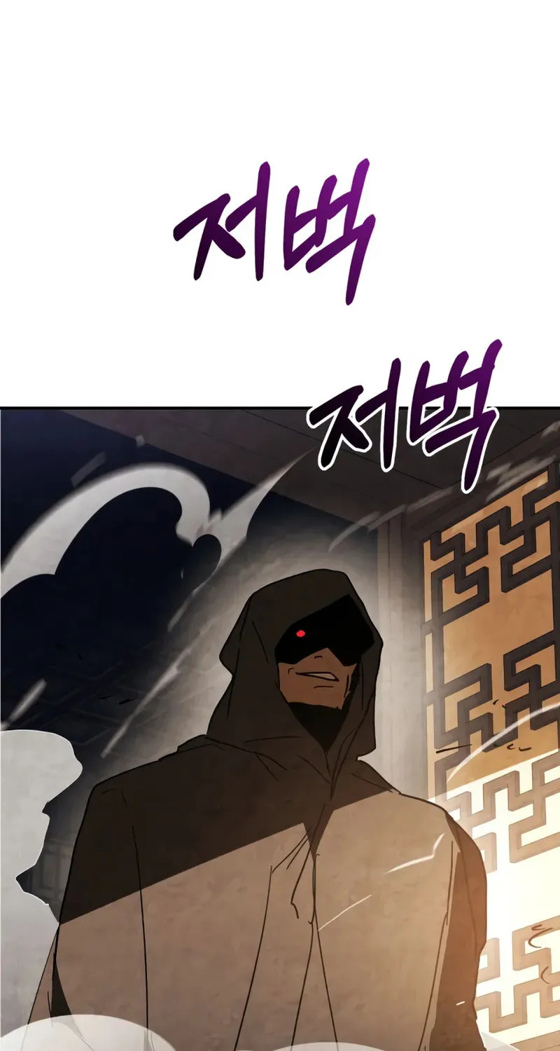 Return of the War God Chapter 136 page 42 - 