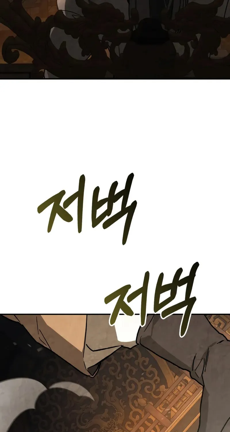 Return of the War God Chapter 136 page 76 - 