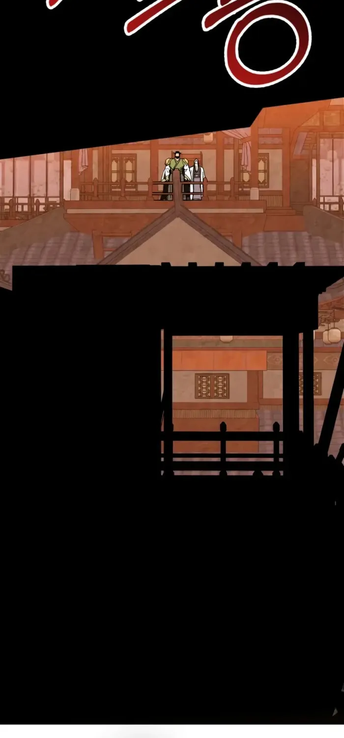 Return of the War God Chapter 137 page 23 - 