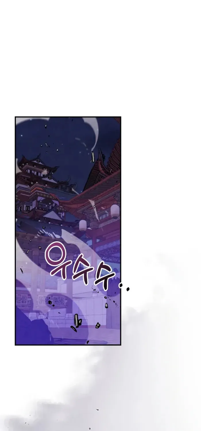 Return of the War God Chapter 138 page 1 - 