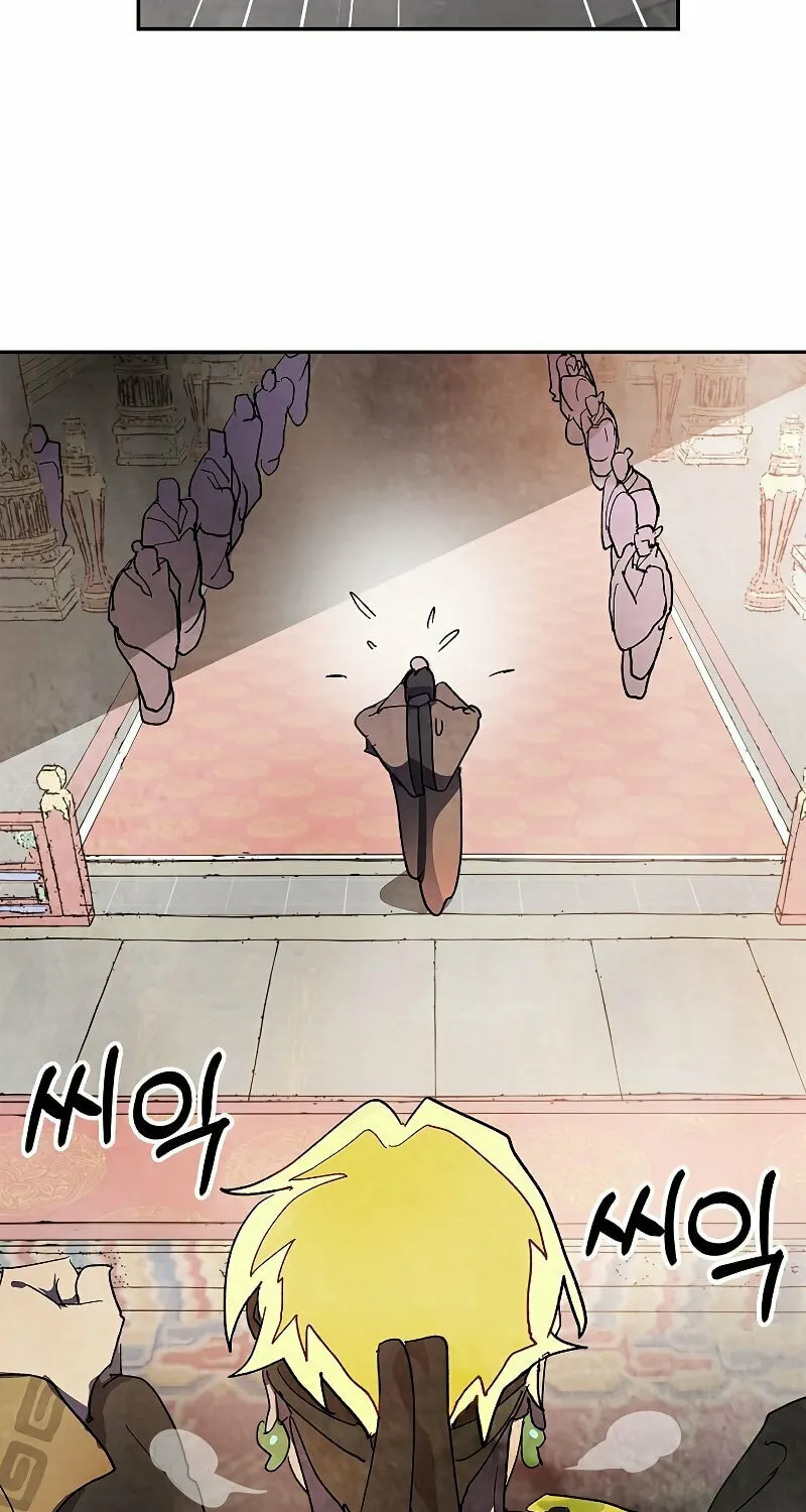 Return of the War God Chapter 14 page 3 - 