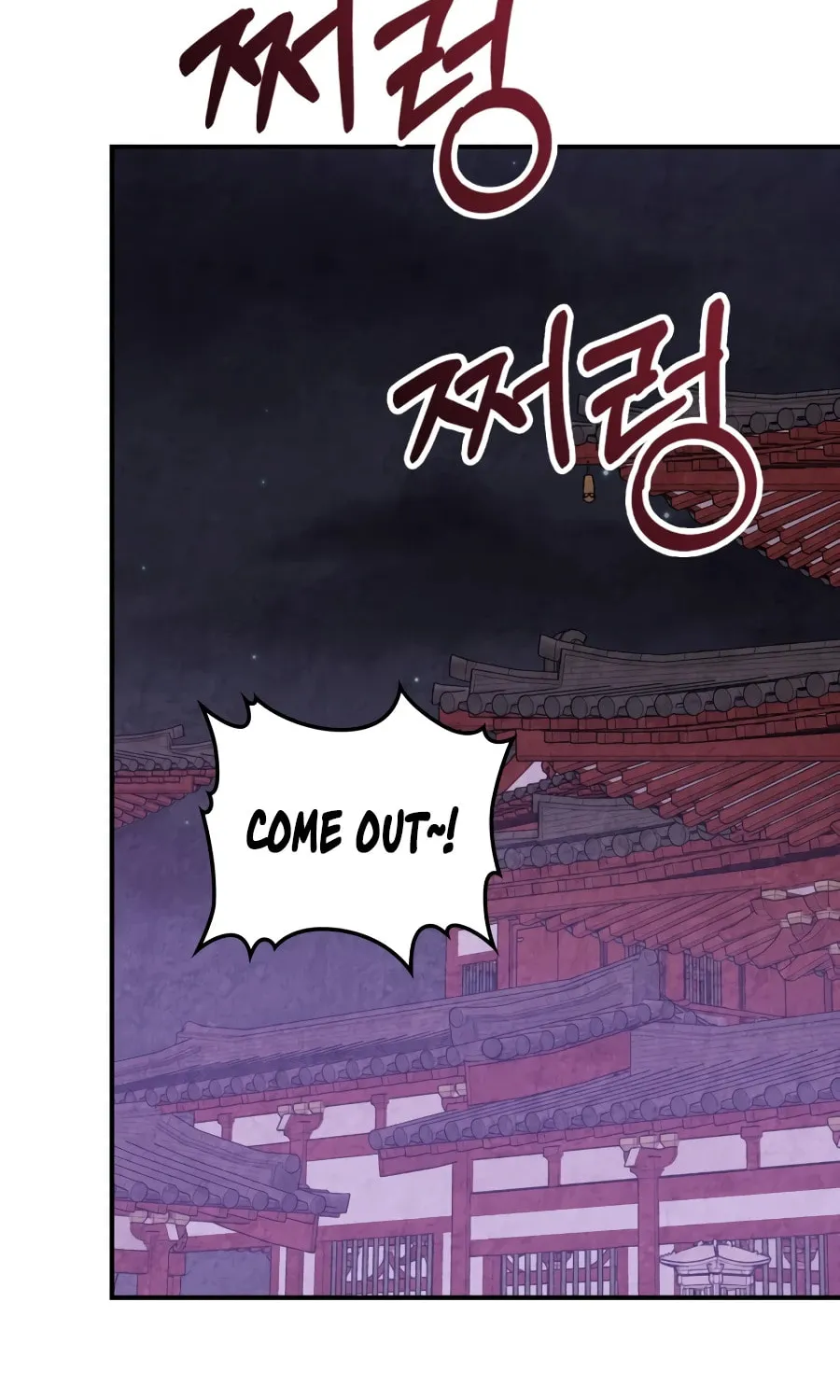 Return of the War God Chapter 158 page 3 - 