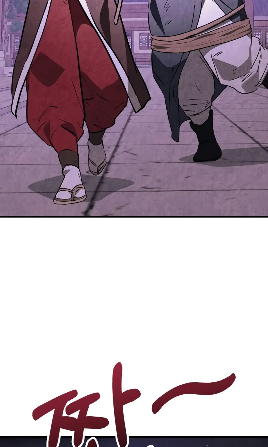 Return of the War God Chapter 158 page 5 - 