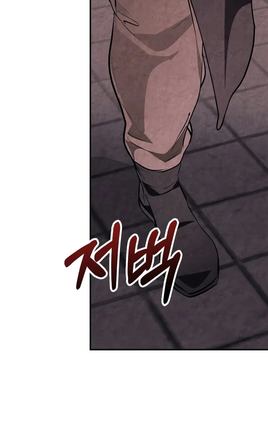 Return of the War God Chapter 158 page 53 - 