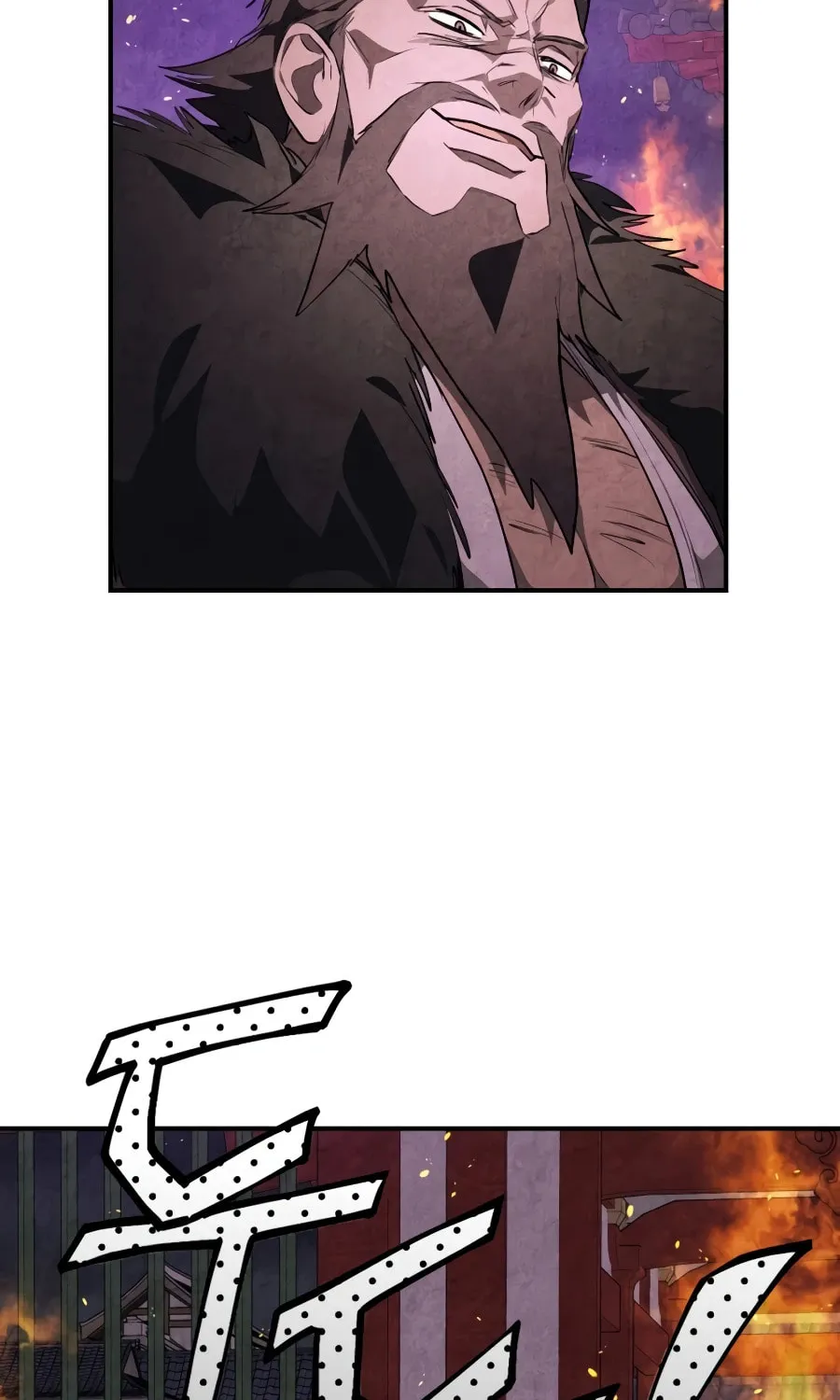 Return of the War God Chapter 158 page 70 - 