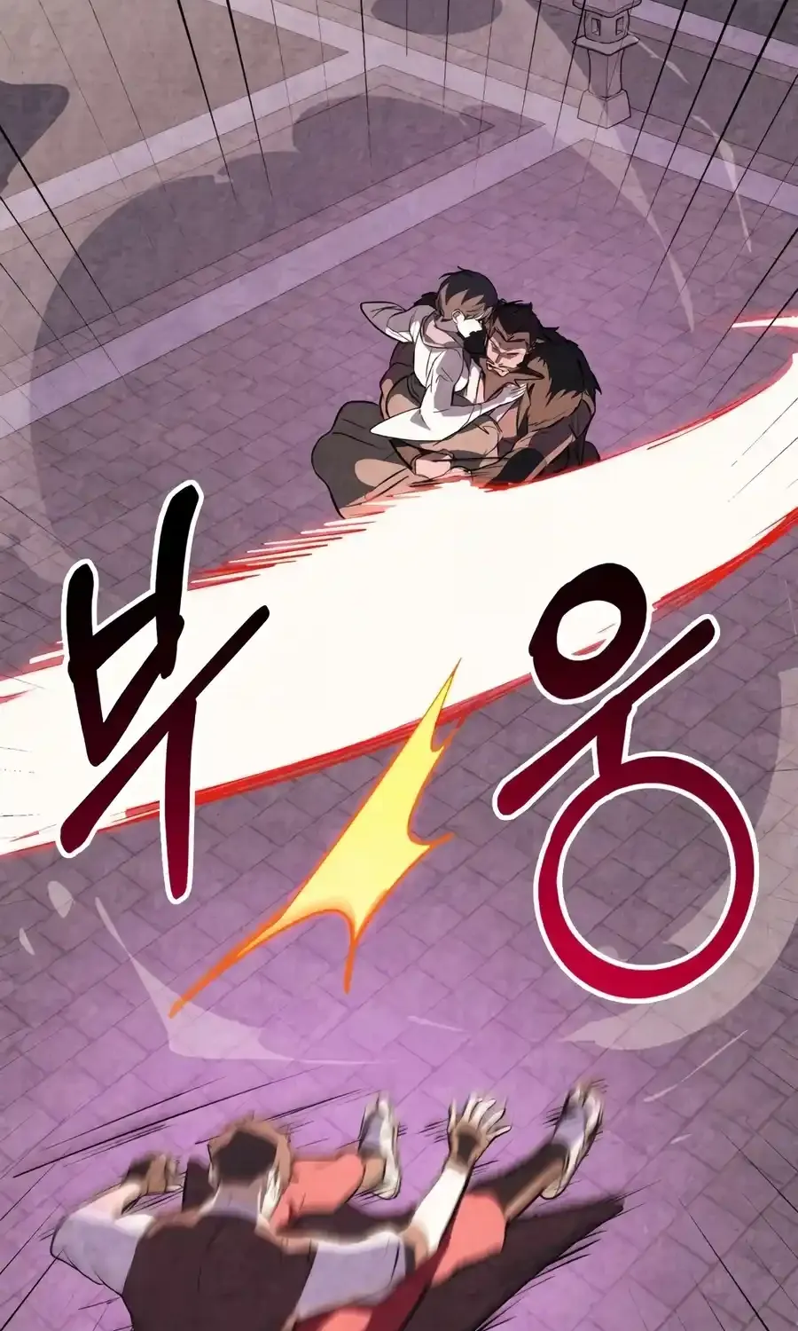 Return of the War God Chapter 159 page 23 - 