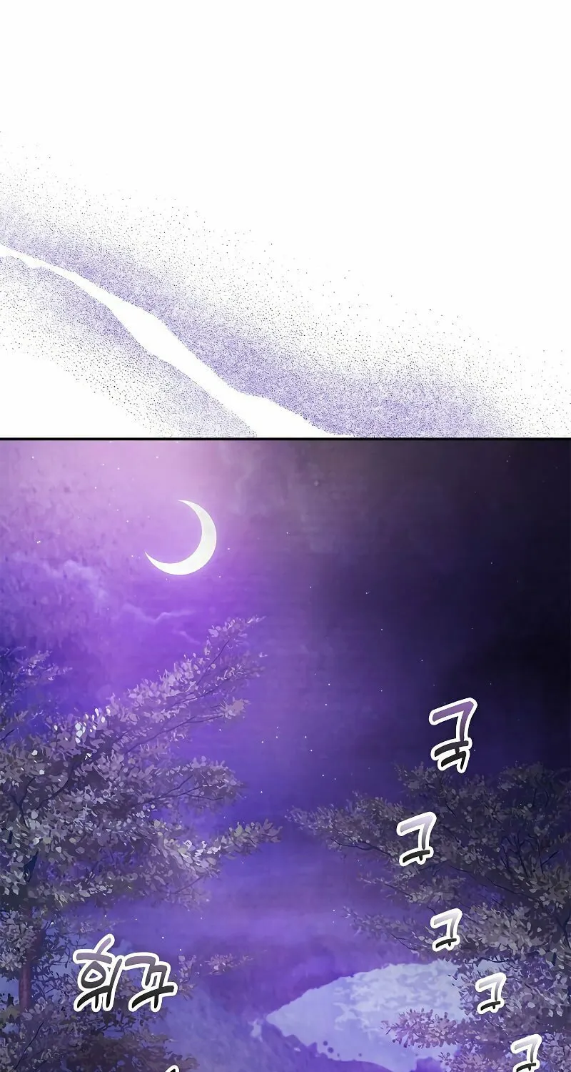 Return of the War God Chapter 16 page 2 - 