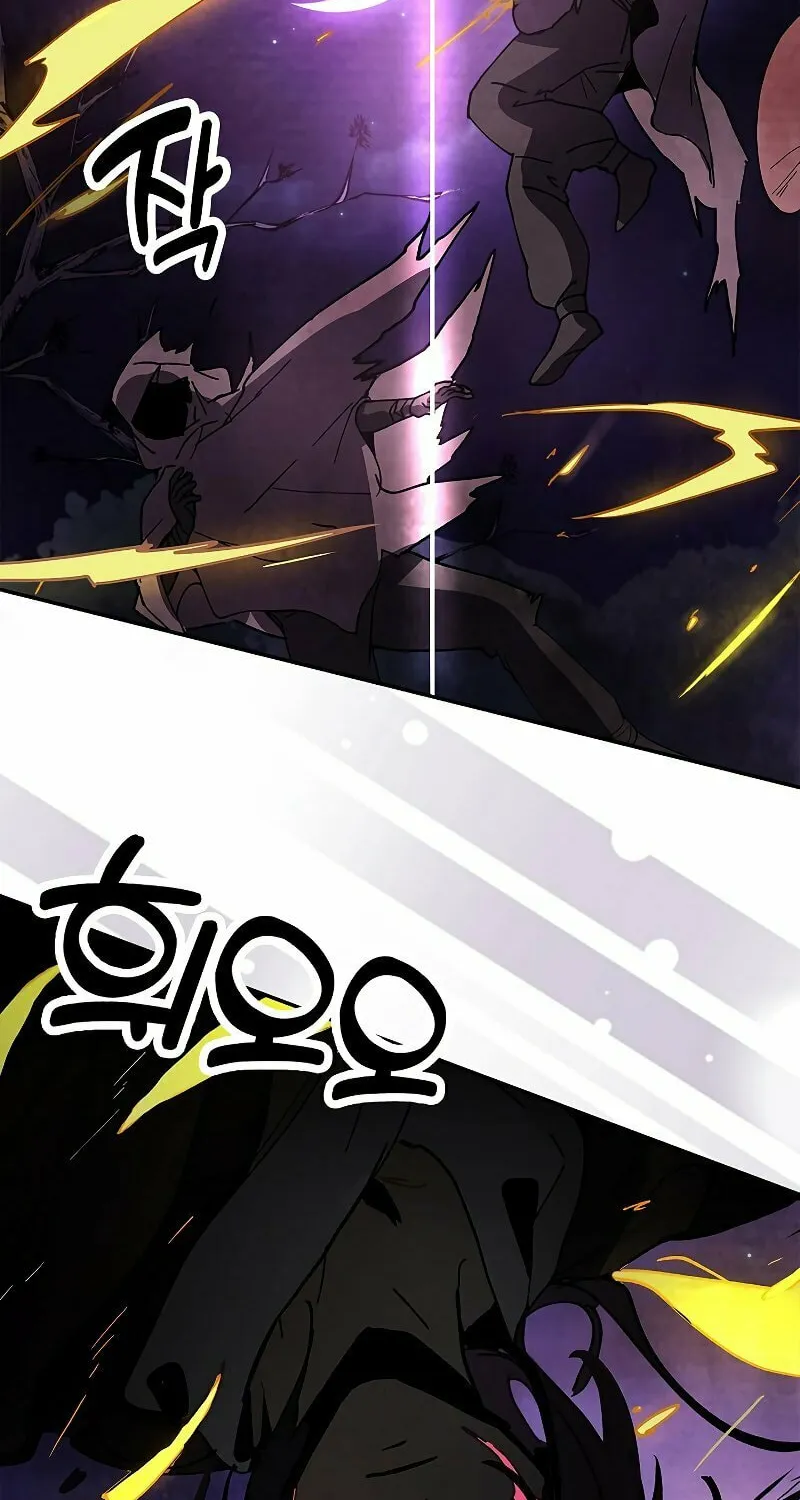 Return of the War God Chapter 16 page 27 - 