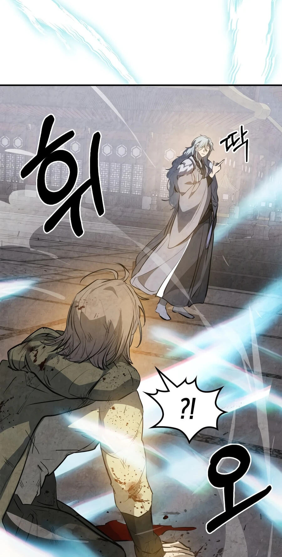 Return of the War God Chapter 163 page 51 - 