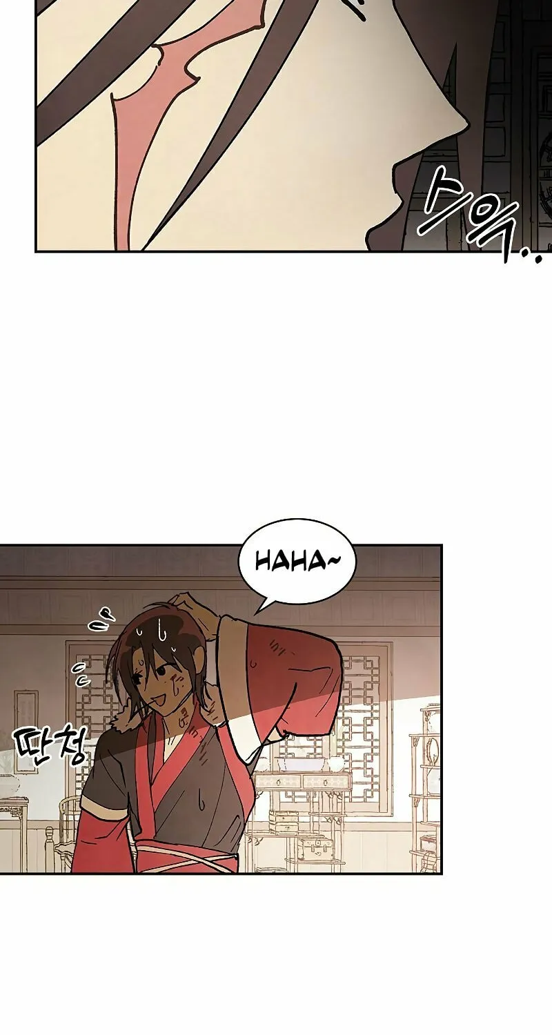 Return of the War God Chapter 17 page 21 - 
