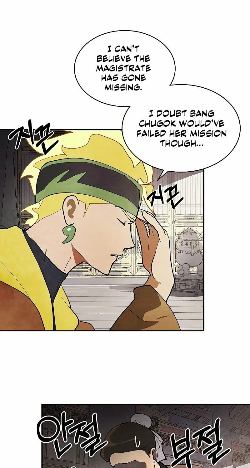 Return of the War God Chapter 17 page 25 - 