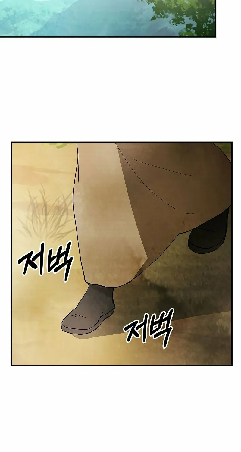 Return of the War God Chapter 17 page 43 - 