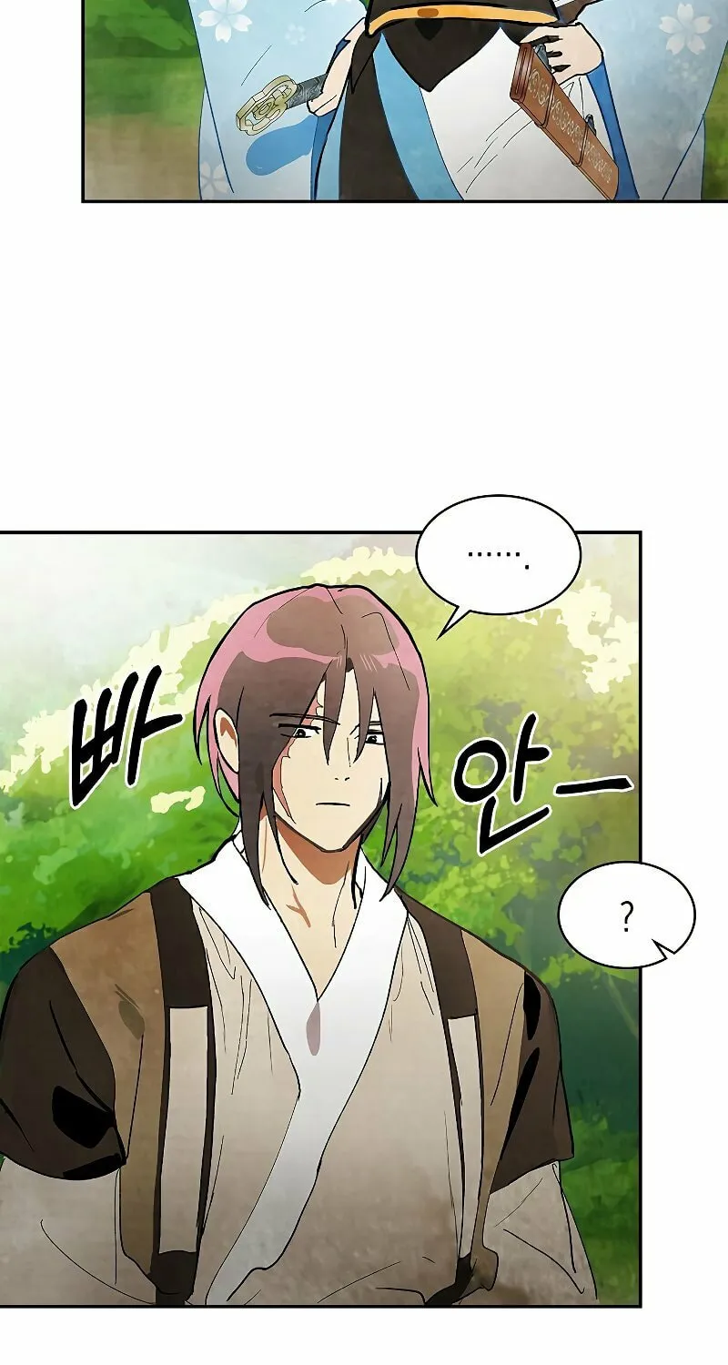 Return of the War God Chapter 18 page 15 - 
