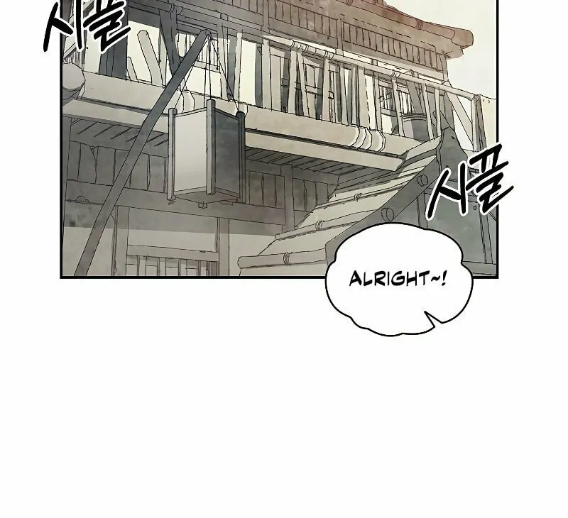 Return of the War God Chapter 18 page 46 - 