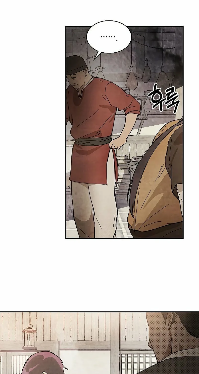 Return of the War God Chapter 18 page 48 - 