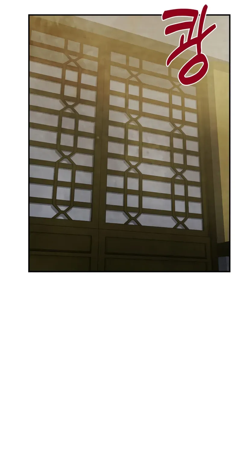 Return of the War God Chapter 2.1 page 29 - 