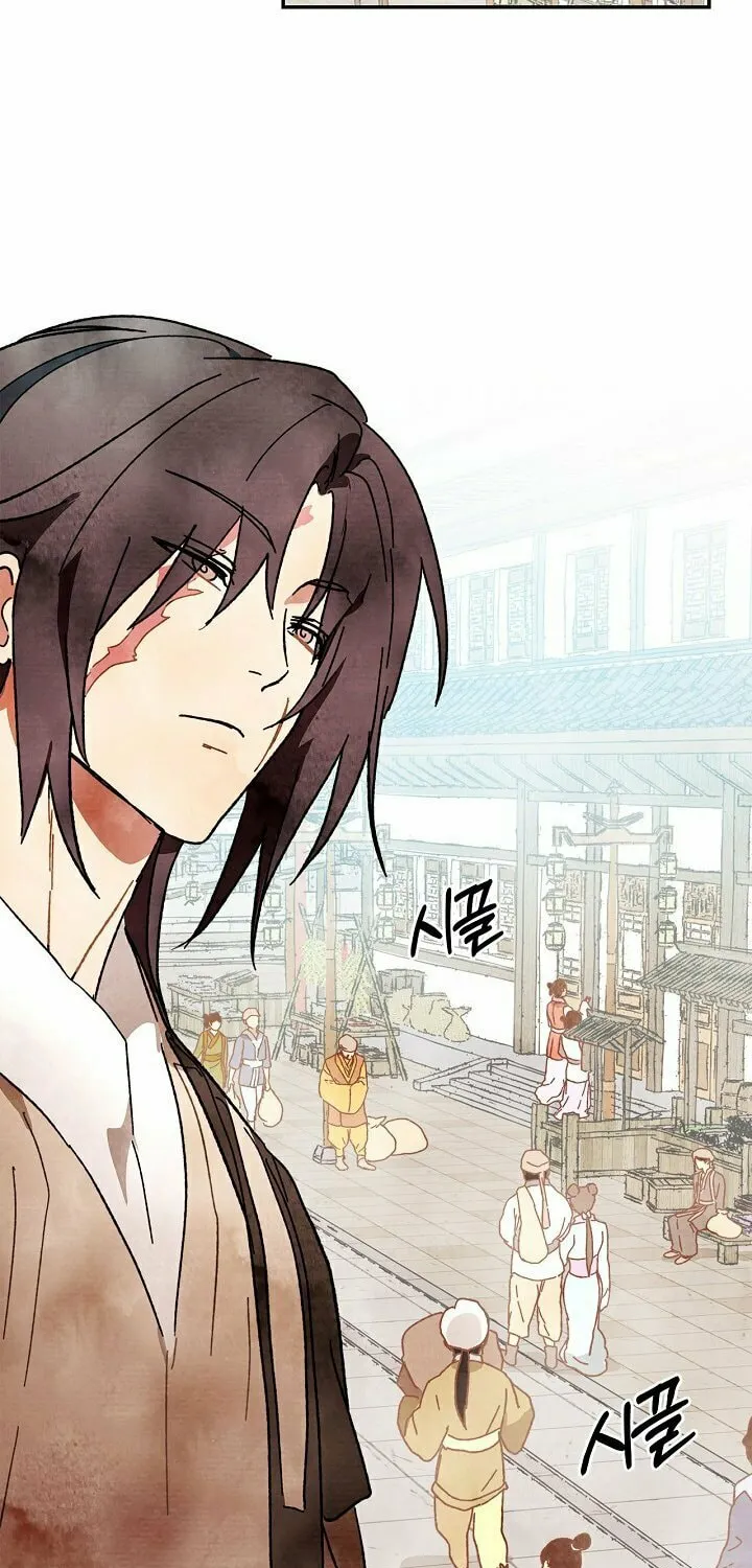Return of the War God Chapter 2 page 22 - 